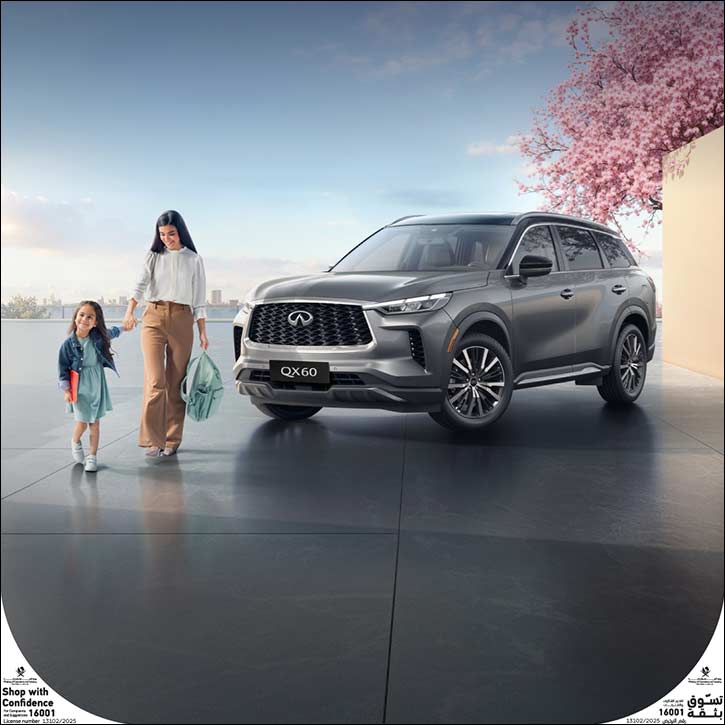 Elevate the School Year with INFINITI  Saleh Al Hamad Al Mana Co. launches exclusive 'Back-to-School' Offers