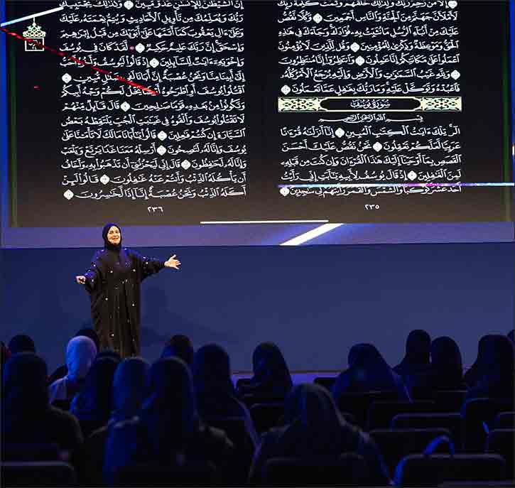 QF's QIYADA Conference Explores How Faith Forms the Foundation of Leadership