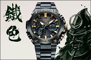G-SHOCK Launches the MRG-B2000BG-3A: A Bold Fusion of Premium Craftsmanship and Japanese Tradition
