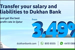 Dukhan Bank Launches New Personal Finance Campaign with the Best Profit Rate in Qatar, Starting from 3.49% Annually