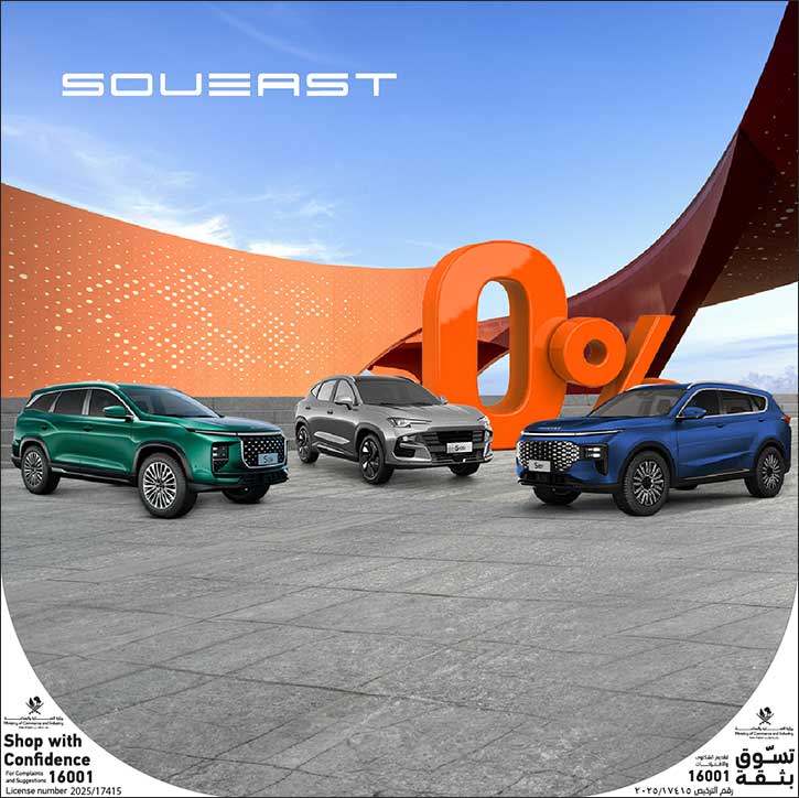 West Lake Motors Announces Exclusive SOUEAST Offers in Qatar