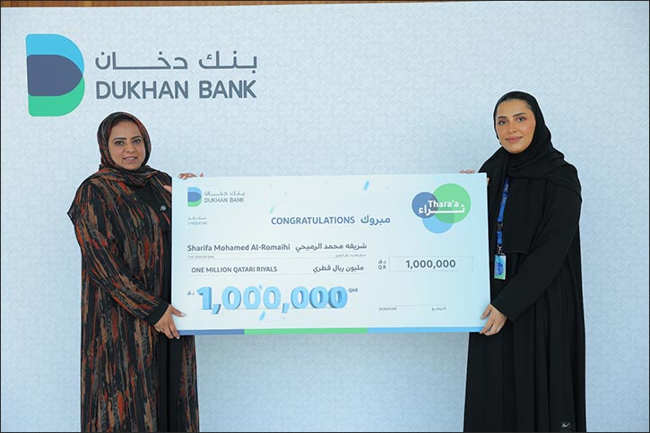 Dukhan Bank Announces The Final Winner Of The Thara'a Savings Account Qar 1 Million Grand Prize