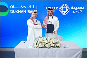 Dukhan Bank and Teyseer Group Sign MoU to Explore Integrated Banking, Technology, and Financing Solutions for SMEs and Startups