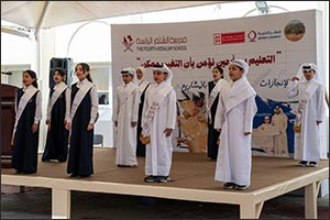 Education Above All Foundation, Ministry of Education and Higher Education, Qatar Charity Celebrate the Official Opening of the Fourth Assalam School