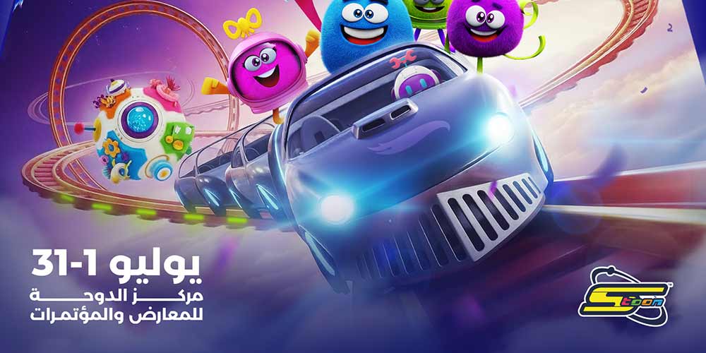 Qatar Calendar Announces the Return of Qatar Toy Festival 2026, Its Largest Edition to Date