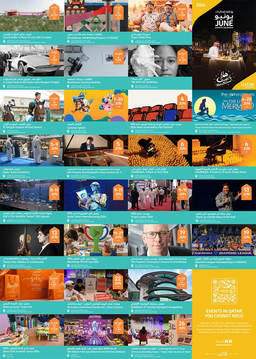 Qatar Calendar June 2026 Features World-Class Championships, Major Exhibitions, and Family-Friendly Entertainment
