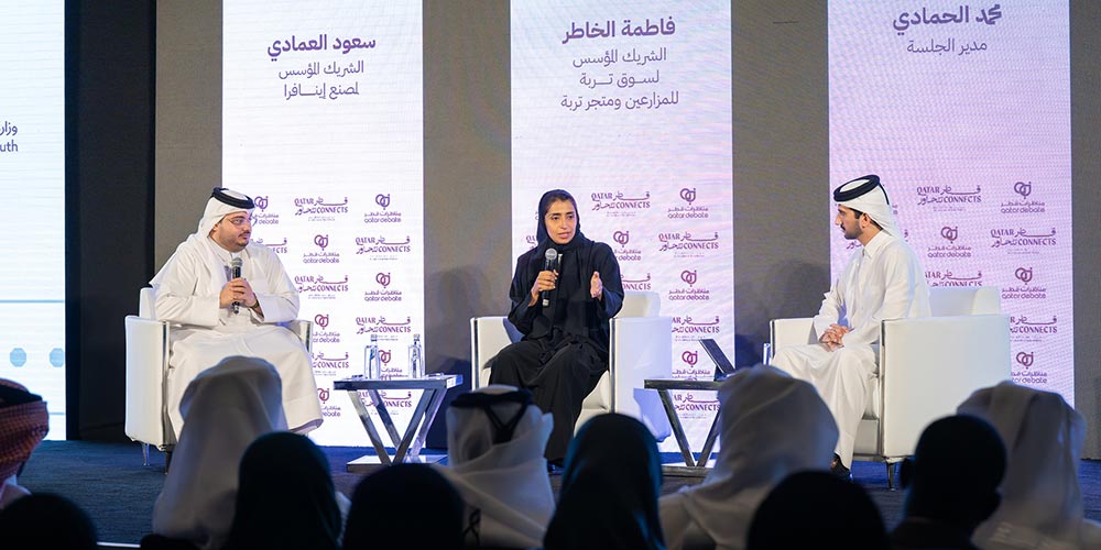 QatarDebate Center's 'Qatar Connects' Series Explores Local Production as a Priority for Qatar's Future