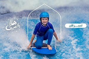 Explore Qatar's Top Family-Friendly Summer Destinations