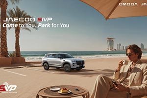 Setting Global Standards: OMODA & JAECOO Achieves Landmark UN/ECE R171 Intelligent Driving Safety Certification